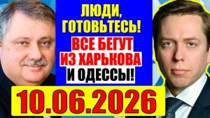 Евстафьев , Клинцевич / Уже на днях. Кедми, Хазин, Ищенко подтверждают