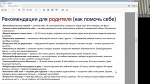 Экзамены без жертв. Помощь родителям и детям. Как завершить учебный год