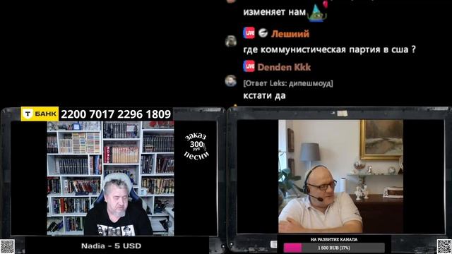 Выборы без выборов, свободная Амэрика смотреть онлайн