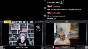 Выборы без выборов, свободная Амэрика