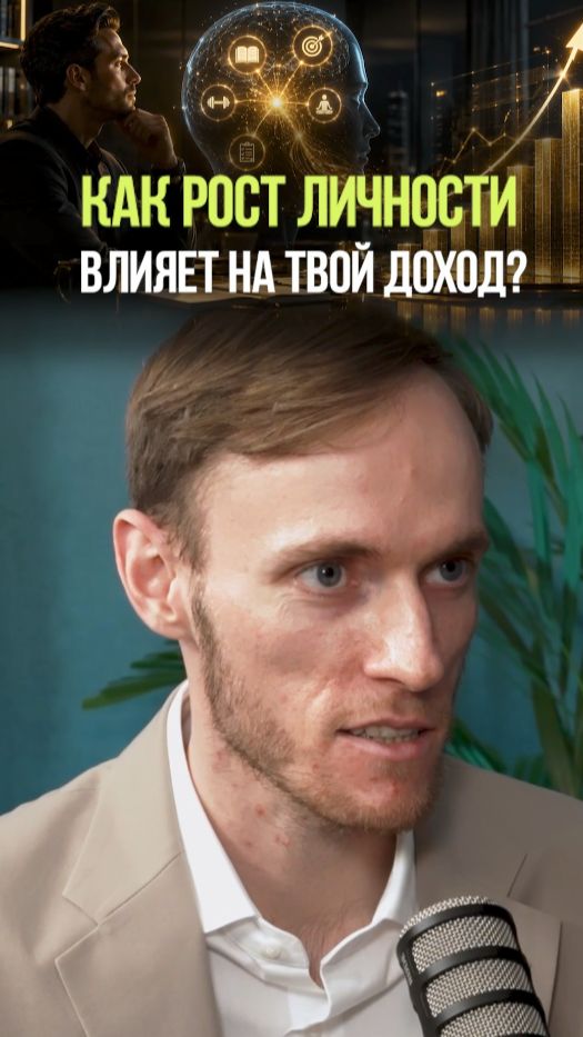 ВСЕ ХОТЯТ БЫСТРЫХ ДЕНЕГ #деньги #накопитьденьги #инвестиции #мотивация #богатство