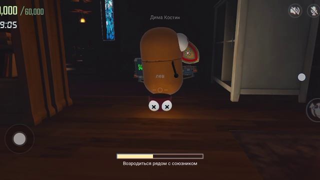 игра смотреть онлайн