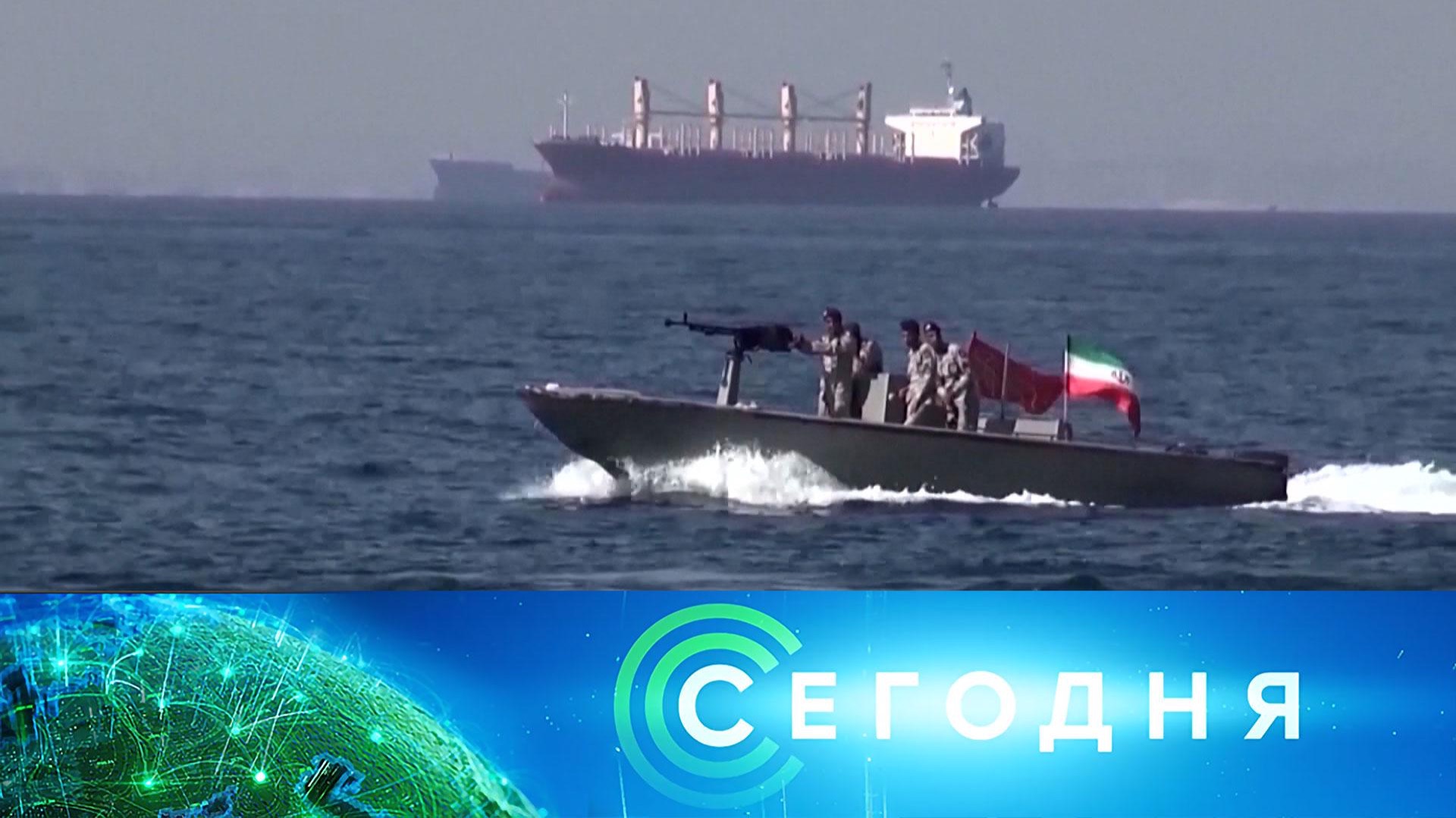 «Сегодня»: 11 июня 2026 года. 08:00 | Выпуск новостей | Новости НТВ смотреть онлайн