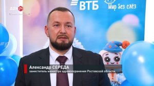 Территория заботы о детях