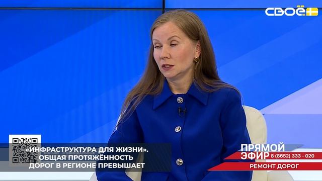 Ставропольский край — один из лидеров по реализации нацпроекта «Инфраструктура для жизни» смотреть онлайн
