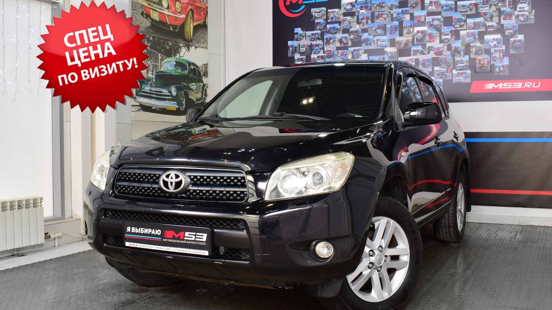 Toyota RAV4 III (XA30), 2006 № 55169