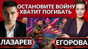 Взрывная волна БАНКОВОЙ! Зачем поджигают Крым? Мерц, Макрон,Стармер, куда на Москву?Блокада Трампа