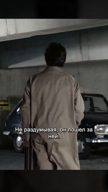 Краткий пересказ фильма смотреть онлайн