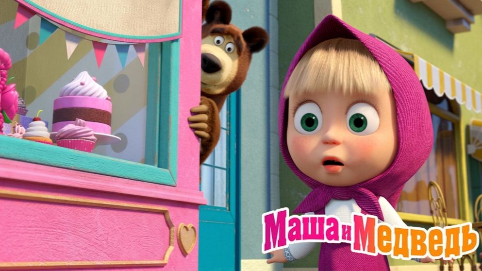 Маша и Медведь Мультфильм｜ Маша идет в школу｜Маша и Медведь смотреть | Развивающая Игра смотреть онлайн