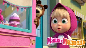 Маша и Медведь Мультфильм｜ Маша идет в школу｜Маша и Медведь смотреть | Развивающая Игра