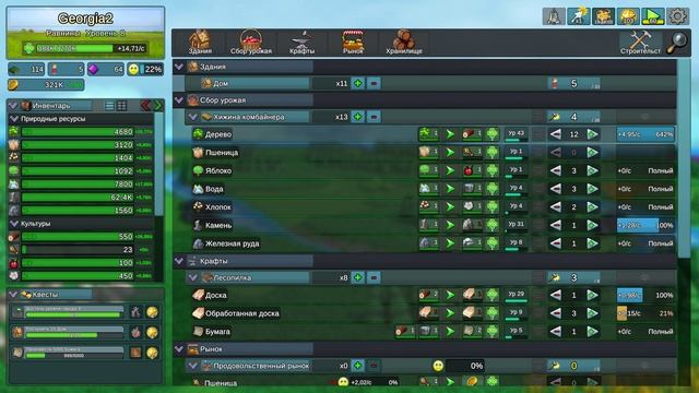 Factory Town Idle #34