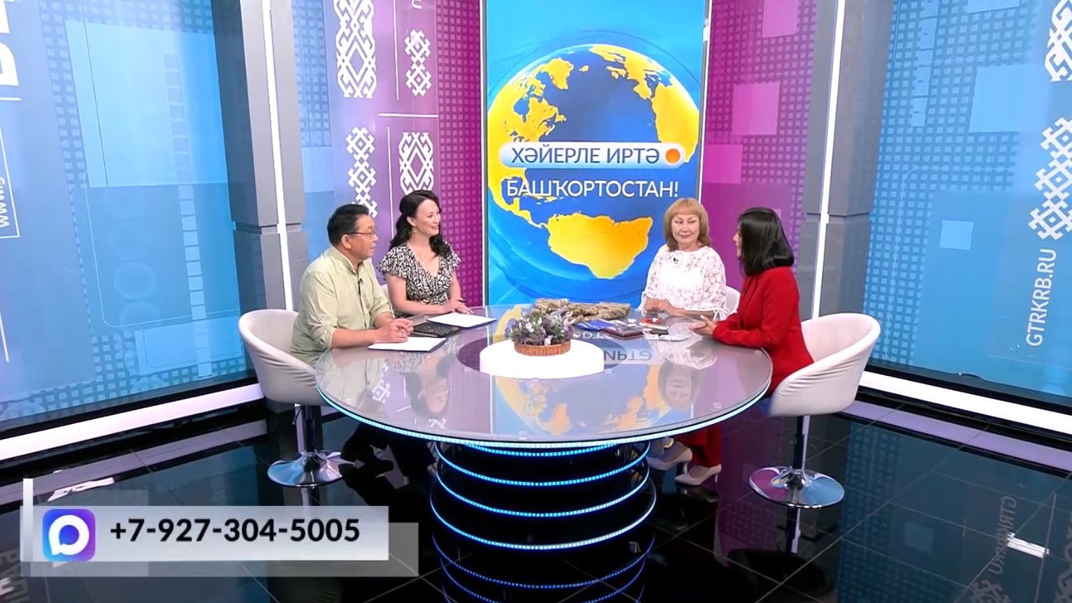 Хәйерле иртә, Башҡортостан! - 11.06.2026 Һин слетҡа әҙерме?