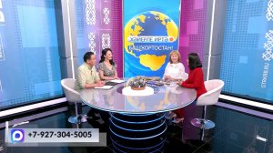 Хәйерле иртә, Башҡортостан! - 11.06.2026 Һин слетҡа әҙерме?