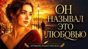 «Я женился на тебе только ради наследника!» — Марина застыла от этих слов мужа