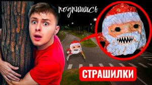МОЙ ДРОН СНЯЛ ГУГА ГАГА В РЕАЛЬНОЙ ЖИЗНИ. ДОКАЗАТЕЛЬСТВА 100%. СТРАШНЫЕ ИСТОРИИ.