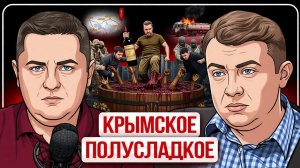 🎯 Обстрелы не прекращаются! Последний удар Трампа. Что задумал режим ЗЕ