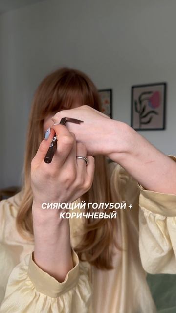 Новый пункт в списке дел на лето: тестировать яркие макияжи, которые подойдут твоему цвету глаз 💖 смотреть онлайн