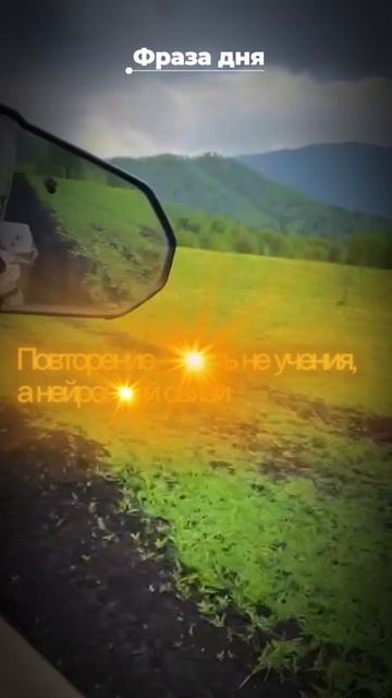 Фраза дня: повторение - не мать учения, а нейронной связи