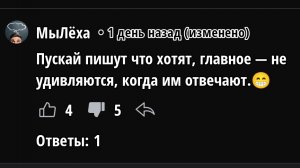 ОТВЕТ ЛЕНЕ ШАПОКЛЯК❗РАЗБОР ХАЙПА❗КОМУ ЖЕ ОН НУЖЕН БОЛЬШЕ❓ ВЫВОД ДЕЛАЙТЕ САМИ❌ПЛЮС БОНУС‼️ СМОТРИТЕ‼️