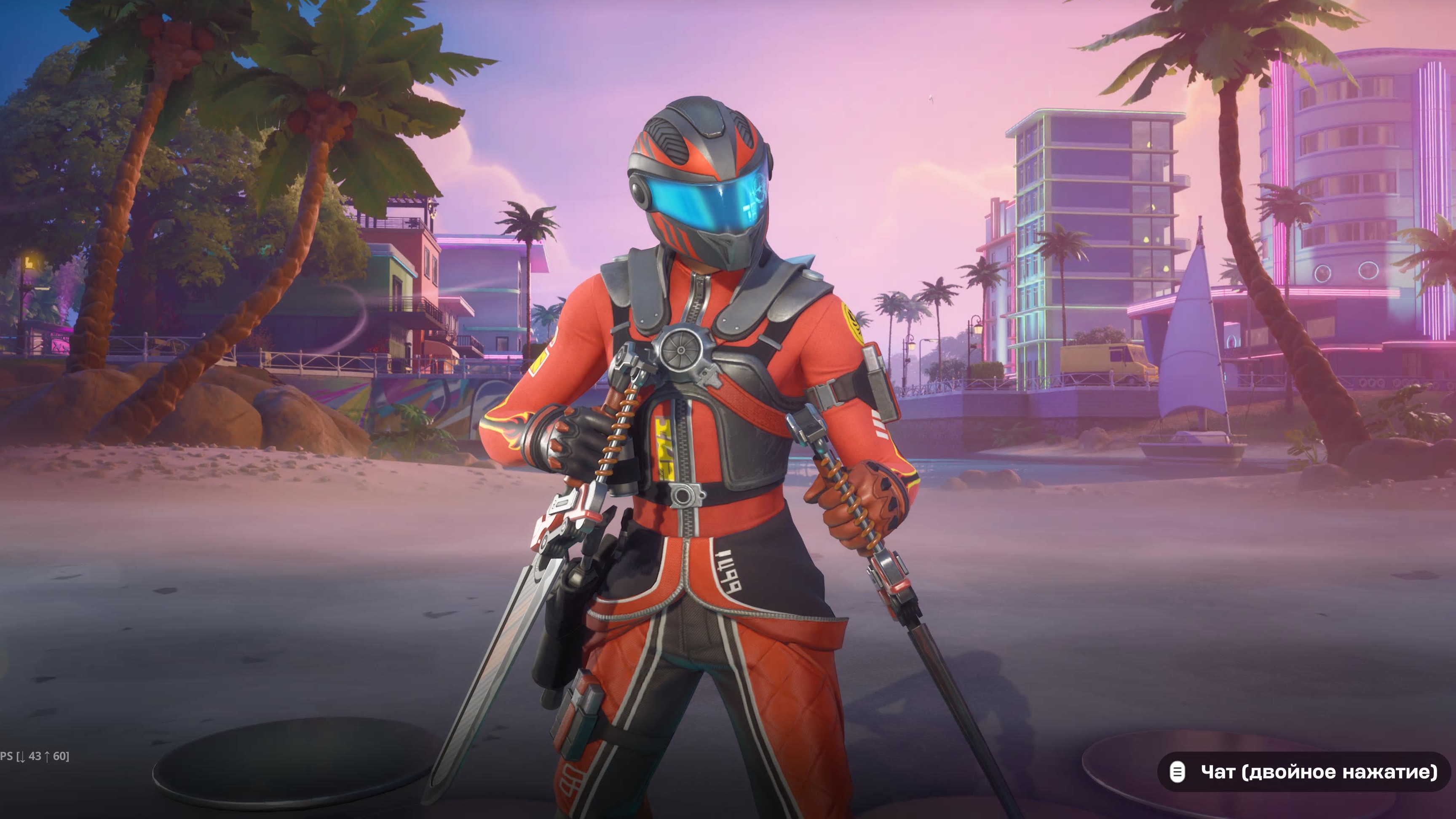 Fortnite Blitz Royale
