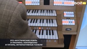 В детскую музыкальную школу №1 станицы Суворовской закупили инструменты