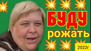 Ольга Уралочка live _Буду рожать _Обзор Влогов _Уралочка и Сафар _