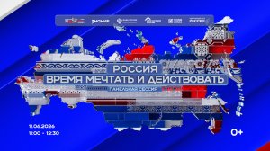 Интеграция Общества «Знание» во Всероссийский образовательно-творческий фестиваль «Содружество»