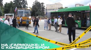На «гармошке» и с кондиционером. Два автобуса-легенды проехали по Челябинску в честь дня России