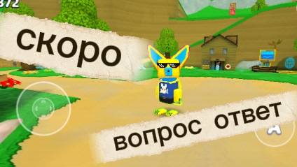 скоро вопрос ответ смотреть онлайн