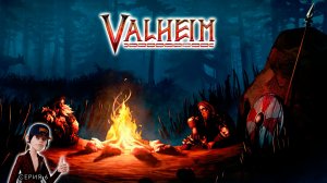 Босс 2. Древень. Готовимся к переезду ► Valheim прохождение. Серия 6