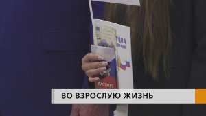 Первый шаг во взрослую жизнь в одном из самых красивых залов города