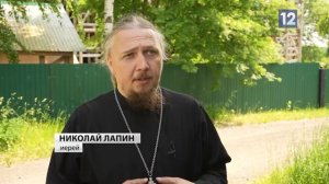 ИНСПЕКЦИЯ ЦЕРКВИ