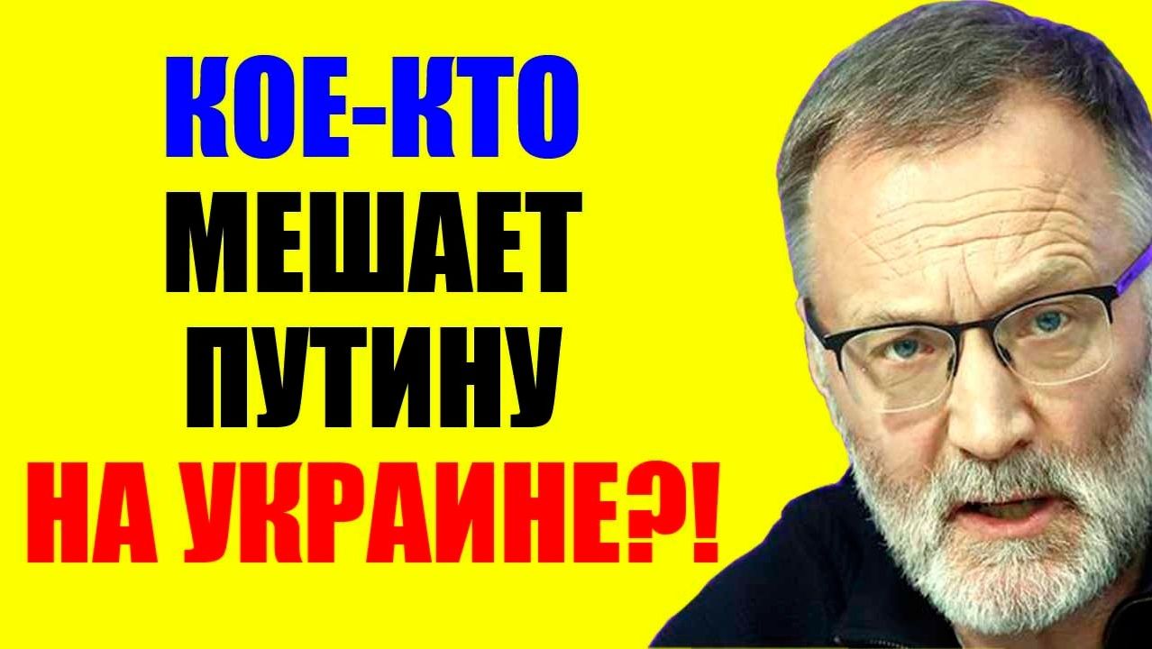 Сергей Михеев / Это он