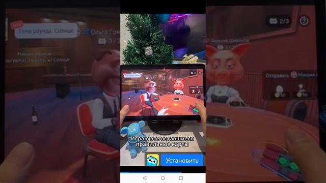 Играю2 смотреть онлайн