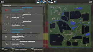 №144  FS19 Карта Рассвет