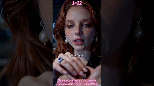 《Запретная страсть》 смотреть онлайн