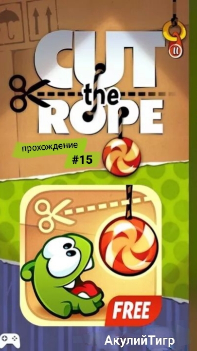 Cut the rope free