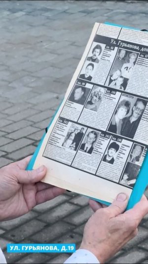 Гурьянова_кв 103