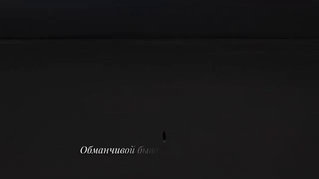 Порою ложною бывает тишина....стих смотреть онлайн