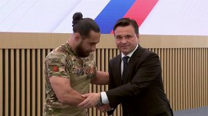 Губернатор Московской области Андрей Воробьев вручил участникам СВО государственные награды.