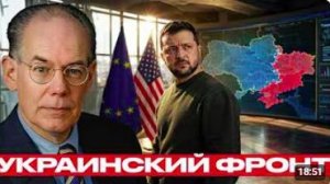 Война на Украине_ цена западных ожиданий - Миршаймер и Наполитано