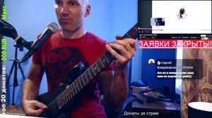 Gojira - Silvera (COVER)