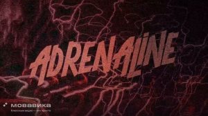DJ Mixture - Adrenaline (180 Bpm Mix) (promodj.com)