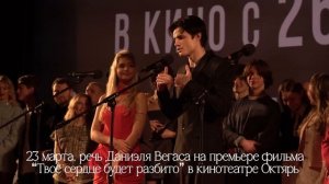 Максим Сапрыкин и Иван Трушин. Твоё сердце будет разбито. Плохие шутки. Полный выпуск