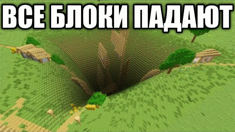 На пределе возможностей Майнкрафт смотреть онлайн