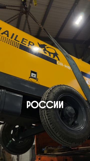 Почему многие боятся покупать бетононасосы?