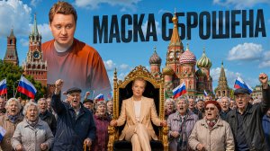 Навальная против реальности: где заканчивается ложь?