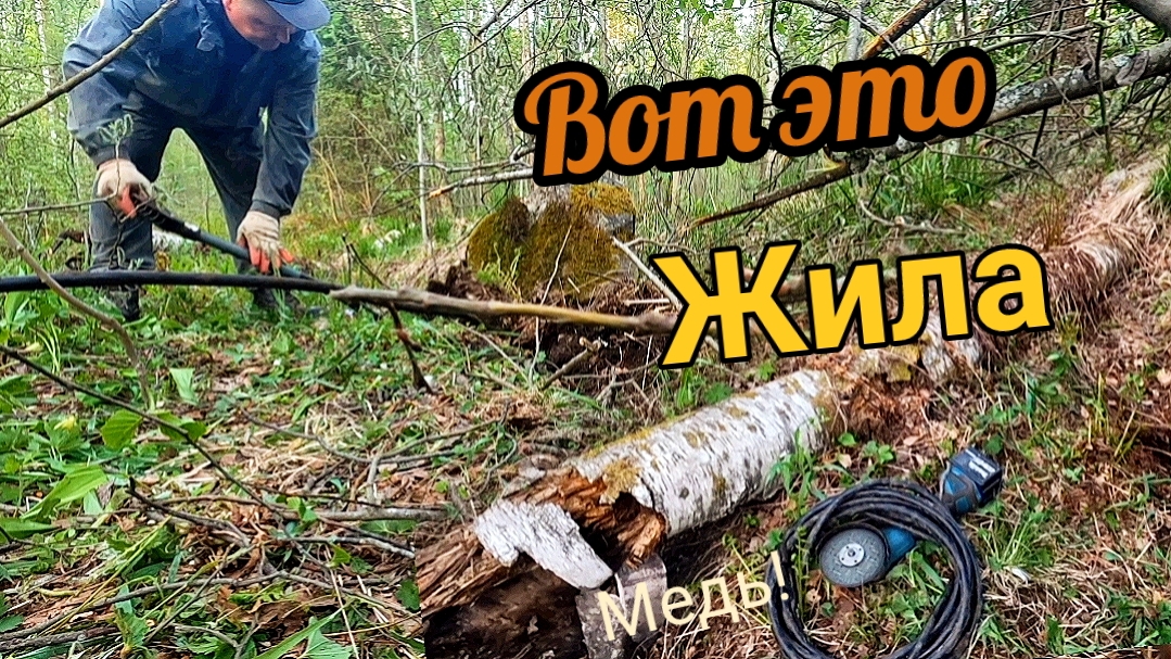 Медный кабель! Но есть нюанс смотреть онлайн