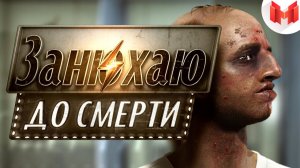 #1 Fallout 4 «Баги, Приколы, Фейлы»