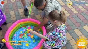 «Приглашает планета детства»